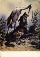 Ретро открытки - Волк и Журавль