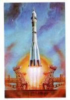 Ретро открытки - Старт космического корабля 