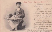 Ретро открытки - Типы России - Русские типы. Торговец фруктами