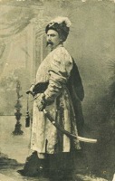 Ретро открытки - Українське вбрання. Козак. 1885 рік.