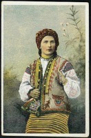 Ретро открытки - Українське вбрання. Гуцулка. 1917 рік.