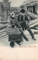 Ретро открытки - Русские типы. Гармонист