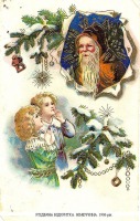 Ретро открытки - Різдвяна листівка. Німеччина. 1906 р.
