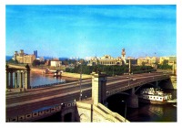 Ретро открытки - Москва. Бородинский мост (1979)