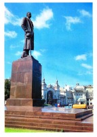 Ретро открытки - Москва. Памятник А.М. Горькому (1979)