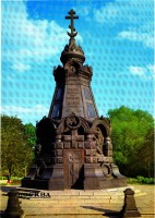 Ретро открытки - Москва. Памятник гренадерам - 1877 г. (1985)
