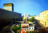 Ретро открытки - Москва. Улица Степана Разина и гостиница 
