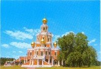 Ретро открытки - Москва. Церковь Покрова в Филях (1985)