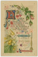 Ретро открытки - Радостного Пасхального рассвета