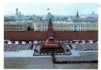 Ретро открытки - Москва. Красная площадь.