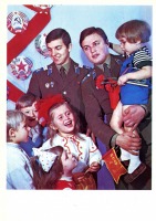 Ретро открытки - Воины в гостях у детей.