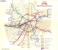 Ретро открытки - Схема Московского метрополитена - 1965
