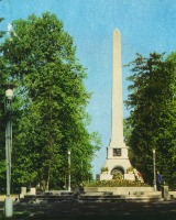 Ретро открытки - Памятник-обелиск К, Э. Циолковскому.