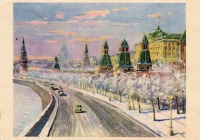 Ретро открытки - Кремль. Зима