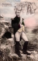 Ретро открытки - Наполеон на острове Св. Елены