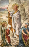 Ретро открытки - Воскресение Христово