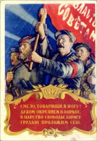 Ретро открытки - Сегодня 103-я годовщина Великой Октябрьской социалистической революции