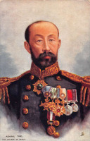 Ретро открытки - Японский адмирал Таго