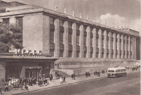 Ретро открытки - Москва. Библиотека имени В.И.Ленина.