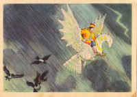 Ретро открытки - Деревянный орел