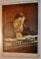 Ретро открытки - портрет Толстого 1884 год Москва 1930 50 руб.