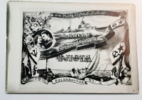 Ретро открытки - Открытка Фото артель 1952 Поздравляю с Днем Военно-морского флота Владивосток гламур чистая  100