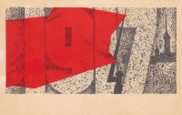Ретро открытки - 1917
