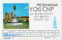 Ретро открытки - QSL-карточка Румыния - Romania (двусторонние)