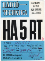 Ретро открытки - QSL-карточка Венгрия - Hungary (односторонние)