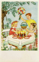 Ретро открытки - Гости с подарками за столиком в саду. С Днём Рождения