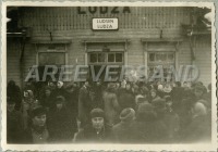 Латвия - Железнодорожный вокзал станции Лудза Латвийской ССР во время немецкой оккупации 1941-1944 гг в Великой Отечественной войне