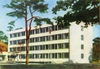 Латвия - Здание горкома партии и горисполкома