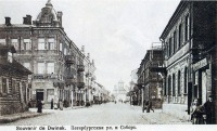 Латвия - Даугавпилс  .  Петербургская улица