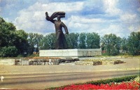Латвия - Памятник защитникам Даугавпилса от белогвардейцев и интервентов в 1919 г.