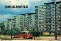 Латвия - Даугавпилс. 