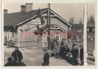 Латвия - Железнодорожный вокзал станции Куправа во время немецкой оккупации 1941-1944 гг в Великой Отечественной войне