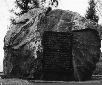 Литва - Памятный камень на братской могиле в посёлке Гинкунай