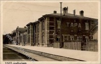 Эстония - Железнодорожный вокзал станции Тапа Эстонской республики в межвоенный период