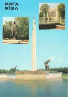 Рига - Памятник  А.Улиту
