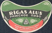 Рига - Этикетки Рижского пива