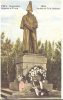Рига - Памятник Барклаю-де-Толли