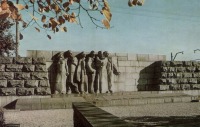 Рига - Памятник героям революции 1905 года