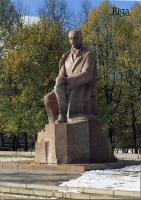 Рига - Памятник народному поэту Райнису