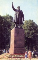 Рига - Памятник Ленину
