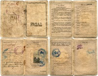 Вильнюс - паспорт Литовский 1943 г.