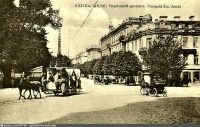 Вильнюс - Георгиевский проспект