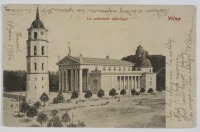 Вильнюс - Вільна. Катедральний собор.