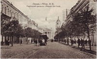 Вильнюс - Вильно. Георгиевский проспект.