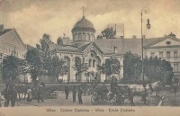 Вильнюс - Вільно.  Пятницька православна церква.