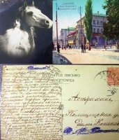 Астрахань - почтовая открытка-письмо